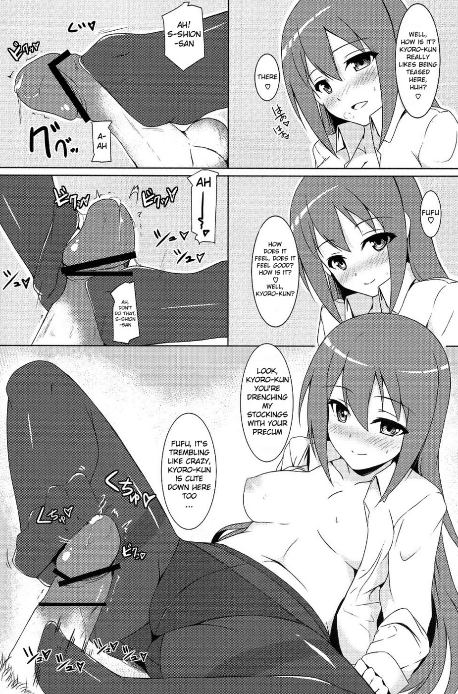 Hentai Manga Comic-Mao ni wa Naisho dayo-Read-7